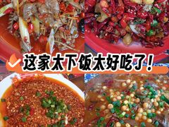 -小街47號江湖菜(四合院店)