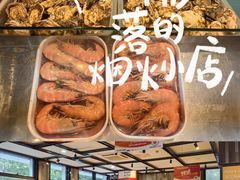 -华府九号海鲜烧烤大排档(龙域店)