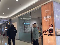 -红星美凯龙(北京北四环店)