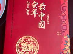 -西安赛瑞喜来登大酒店