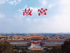 -故宫博物院(故宫)