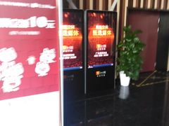 -华谊兄弟影院(北京洋桥店)