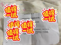 -广州仁爱天河医院