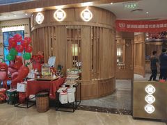 -望湘园·湖南菜(宏伊店)