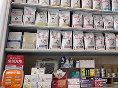 -谐和益家动物医院·免疫绝育·血液透析·宠保定点医院(高新伊藤分院)