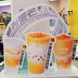 七分甜新品要不要喝⁉️
