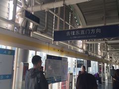 -知春路(地铁站)