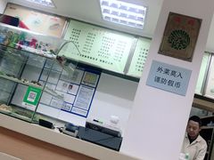 -白记饺子馆多伦道店