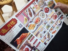 -华馨园北京烤鸭(丽水店)