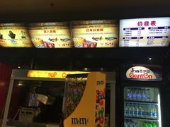 -幸福蓝海国际影城(兴化海德店)