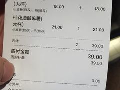 -桂桂茶(赤峰站店)