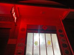 -食来运转平潭小吃(平潭店)