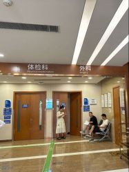 -杭州天目山妇产医院