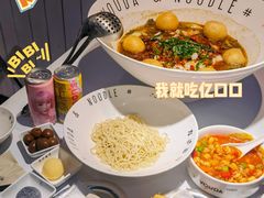 -友达面馆(广州总店)