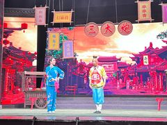 -芙蓉国粹川剧变脸秀(省川剧院)