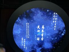 -天一阁博物院