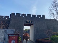 -孙子文化园