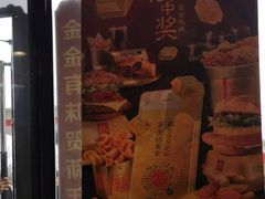 -麦当劳(卫星广场店)