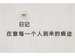 -海岛日记(养马岛店)