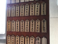 -万寿斋(山阴路店)