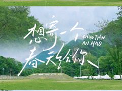 -大连天门山国家森林公园