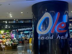 -Olé精品超市(上海港汇恒隆店)