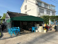 -粤华烧腊(胥口店)
