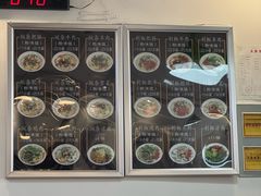 -顺华粉馆(桃园南路店)