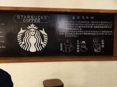 -星巴克(哈尔滨新一百店)