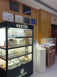 -Yestar重庆艺星医疗美容医院