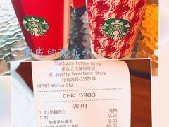-星巴克(烟台大悦城店)