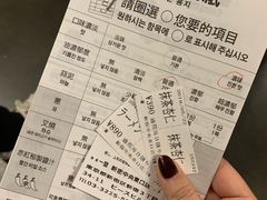 账单-一兰拉面(新宿中央东口店)