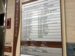 -苏州大学附属第二医院(三香院区)