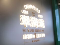 -翠满珑破酥包(人民东路店)