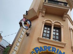 -IL paperino帕帕里诺冰激凌