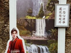 -刘伯温故里景区百丈漈