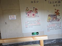 -乌村