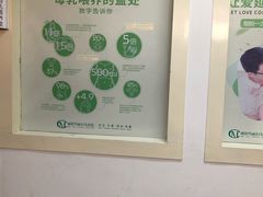 -城阳玛丽妇儿医院·体检中心