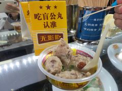 -无影脚佛山陈氏盲公丸始创店(飞鸿街店)