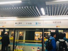 -陆家浜路(地铁站)