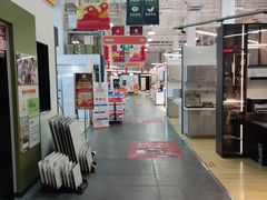 -百安居装修建材卖场(泰然店)