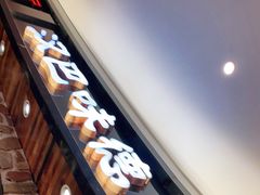 门面-汉巴味德·烤肉与啤酒的自助(杭州大悦城店)