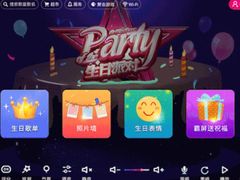 -K+PARTY连锁KTV(盈锋广场店)