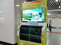 -常熟路(地铁站)