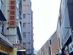 -老字号蛇口德记烧腊饭店·海鲜加工
