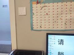 -北京地坛口腔门诊部