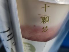 -叶子与茶(苏宁广场店)