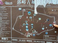 -郭峪古城