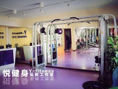 -悦健身私教工作室(双井店)