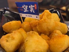 -林二哥宜烤官·宜宾小烧烤